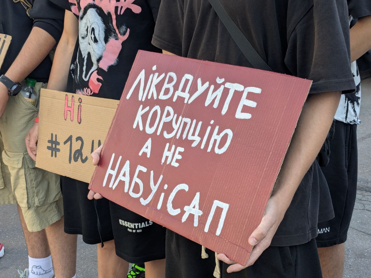 Мітинг у Житомирі: група містян висловилися на підтримку НАБУ